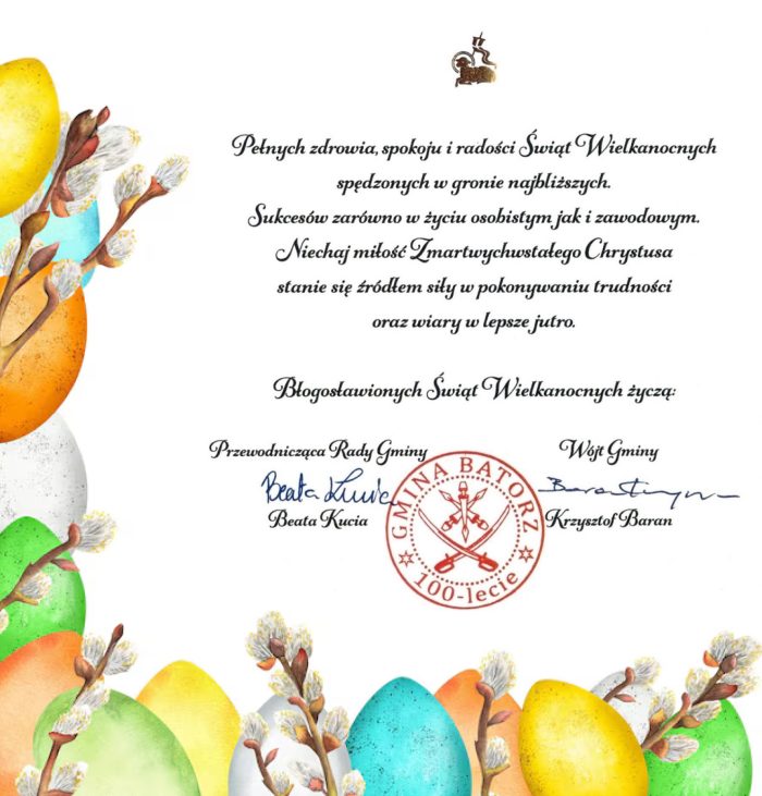 Miniaturka artykułu Życzenia Świąteczne